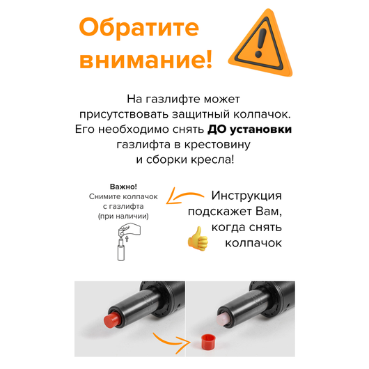 Операторское кресло Everprof Bamboo Сетка Красный, фото , изображение 5